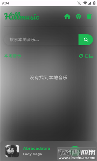 音盒tv最新版本最新版截图1