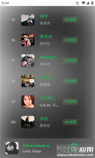 音盒tv最新版本最新版截图3