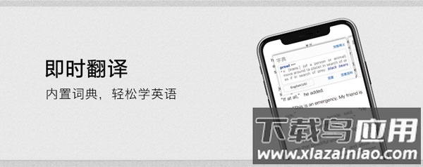 kindle阅读器app官方版