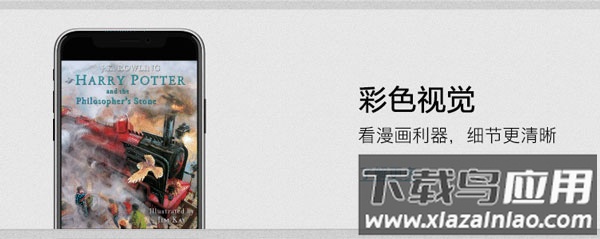 kindle阅读器app官方版