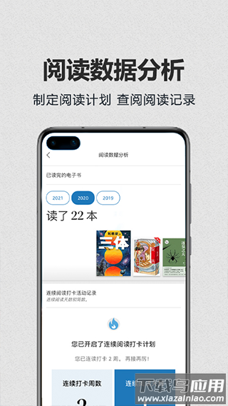kindle阅读器app官方版最新版截图3