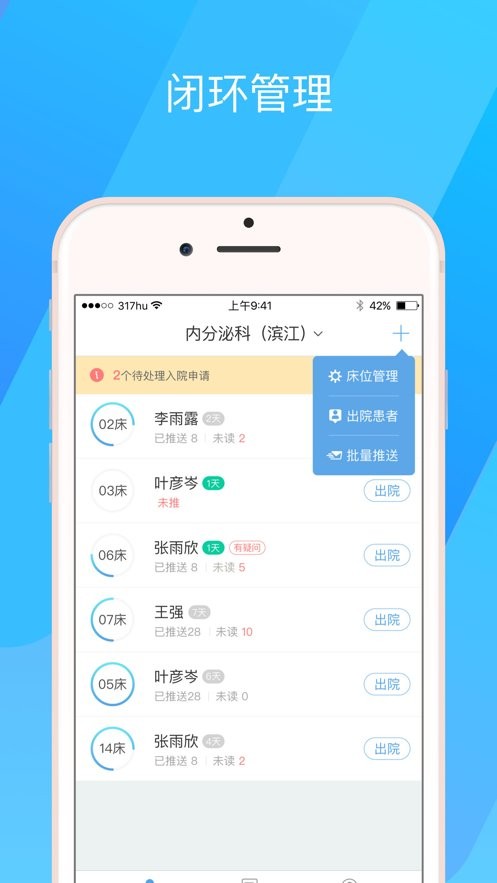 317护app最新版截图1