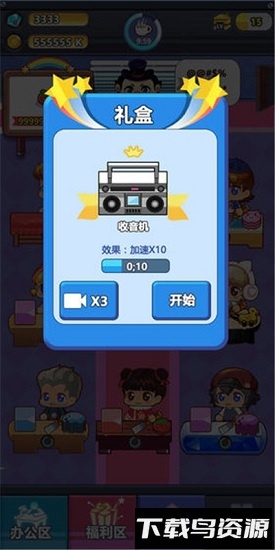 嗨老板抽手机版最新版截图2