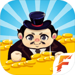 嗨老板抽手机版