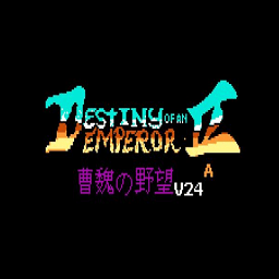 吞食天地2曹魏的野望手机版