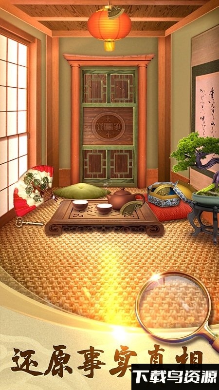 100道神秘的门2修改版下载