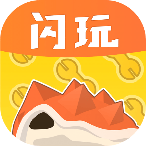 32位游戏空间免费安装