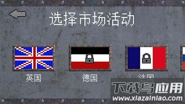 1917战壕战破解版内置菜单