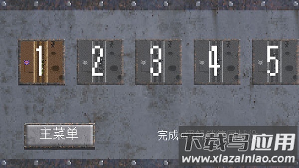 1917战壕战破解版内置菜单