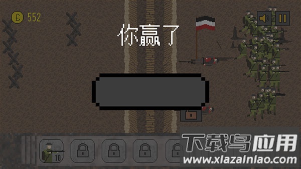 1917战壕战破解版内置菜单