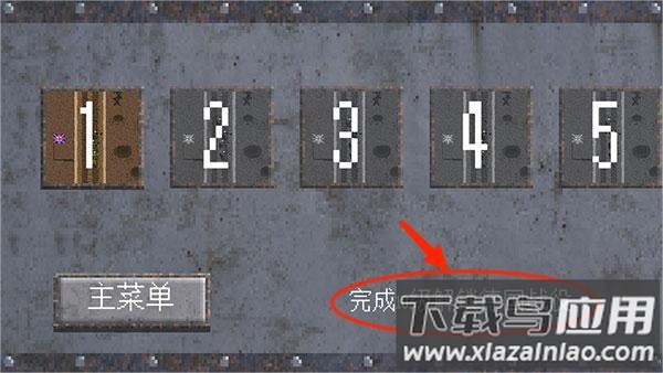 1917战壕战破解版内置菜单