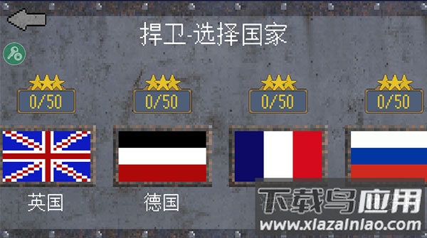 1917战壕战破解版内置菜单截图1