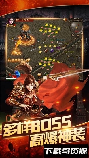 深渊传奇官方版最新版截图4