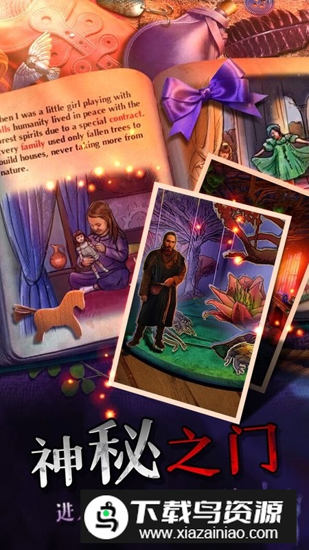 2025密室逃脱绝境系列7印加古城官方正式版最新版截图1