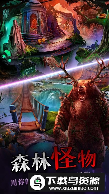 2025密室逃脱绝境系列7印加古城官方正式版最新版截图3