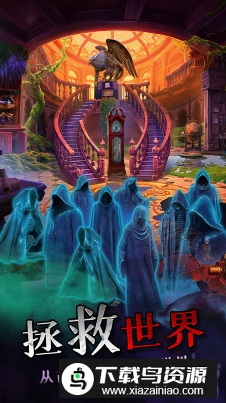 2025密室逃脱绝境系列7印加古城官方正式版最新版截图4