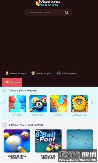 mobile android games游戏盒最新版最新版截图1