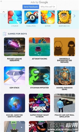 mobile android games游戏盒最新版最新版截图4