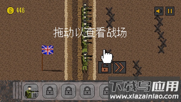 1917战壕战无限金币破解版
