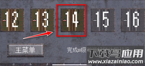 1917战壕战无限金币破解版