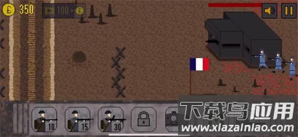 1917战壕战无限金币破解版