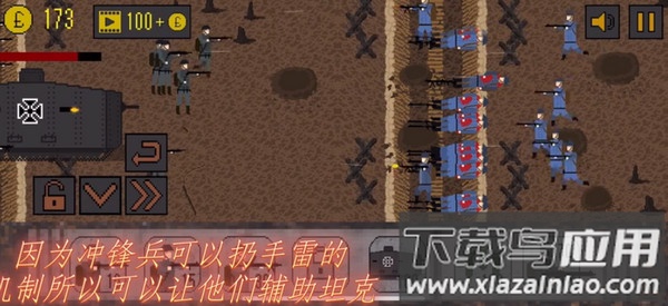 1917战壕战无限金币破解版