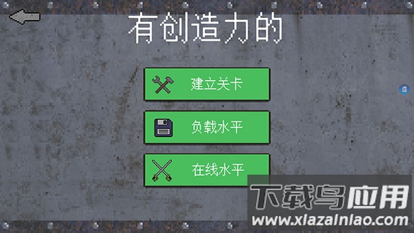 1917战壕战无限金币破解版截图1