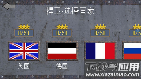 1917战壕战无限金币破解版截图4