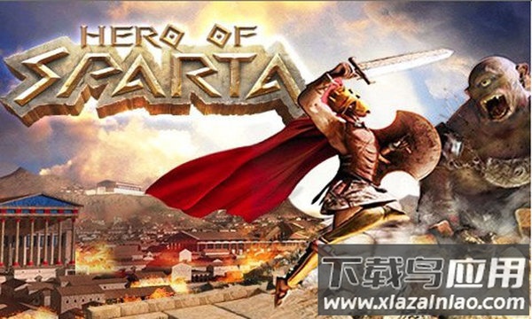 斯巴达英雄手游最新版截图4