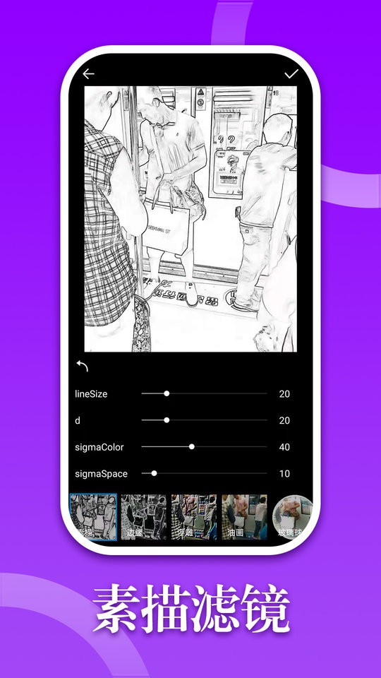 330修图手机版最新版截图1