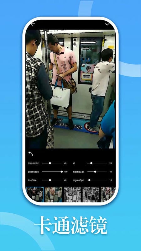 330修图手机版最新版截图2