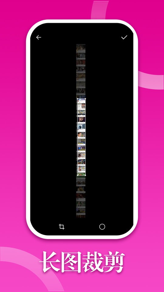 330修图手机版最新版截图3