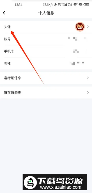 2024对啊英语四级君官方版