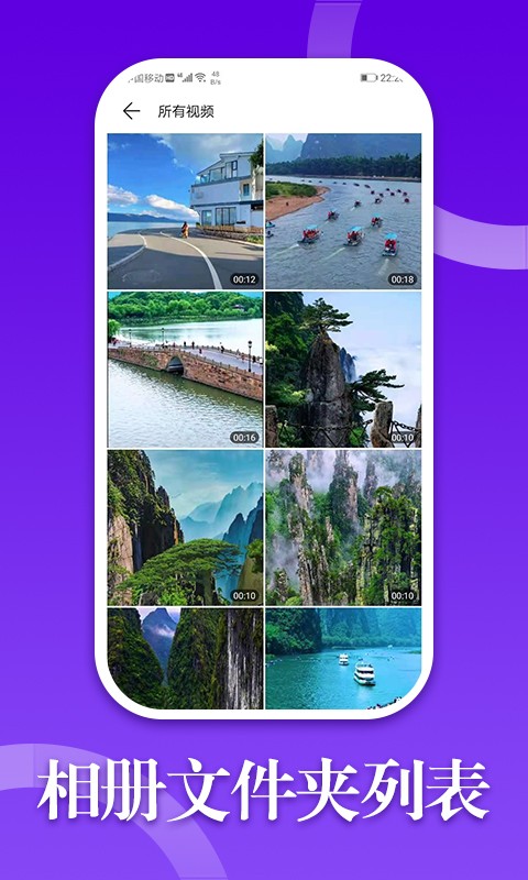 330相册官方版截图