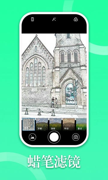330相册官方版截图