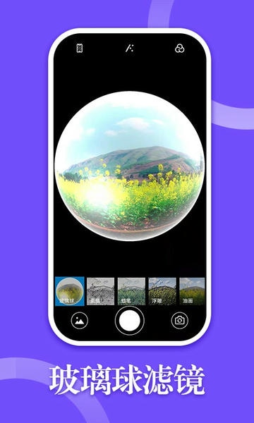 330相册官方版截图