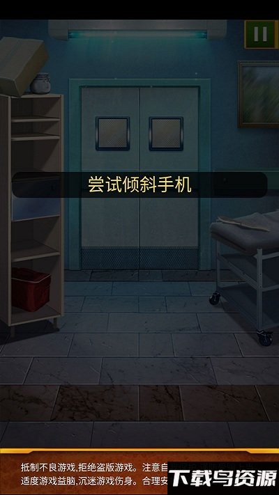 100道神秘的门破解版最新版截图4