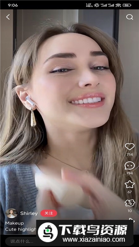 2025小红书app下载安装最新版本截图3