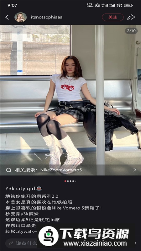 2025小红书app下载安装最新版本截图4