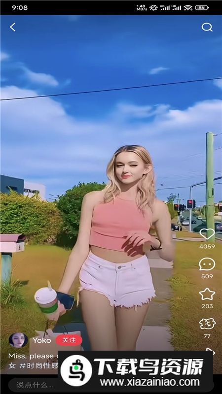 2025小红书app下载安装最新版本截图6