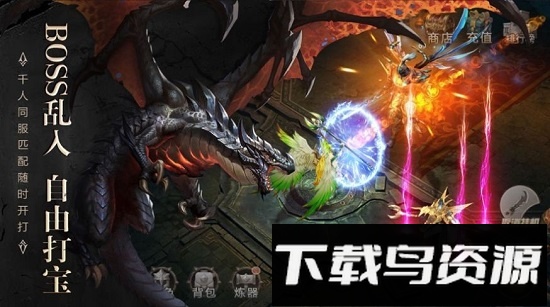 观澜神途ol官方版最新版截图1