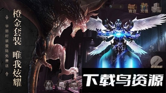 观澜神途ol官方版最新版截图2