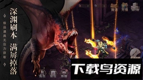 观澜神途ol官方版最新版截图3