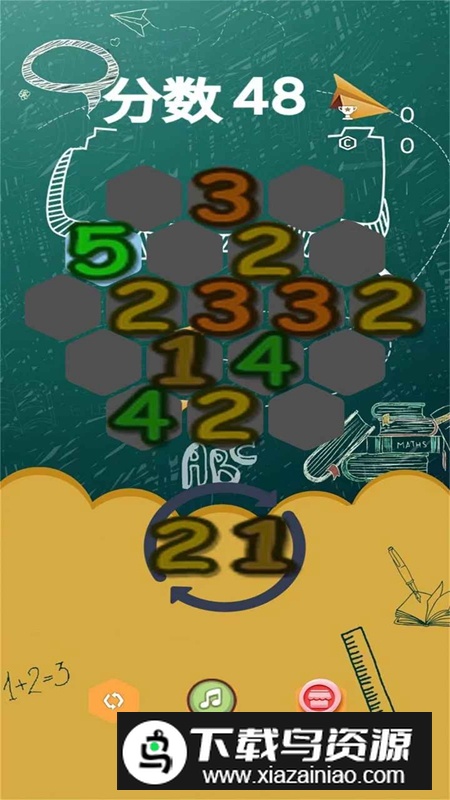 2025巧合数字手游最新版截图3