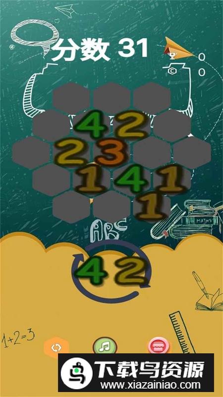 2025巧合数字手游最新版截图4