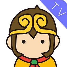 悟空遥控器电视版安装包最新版