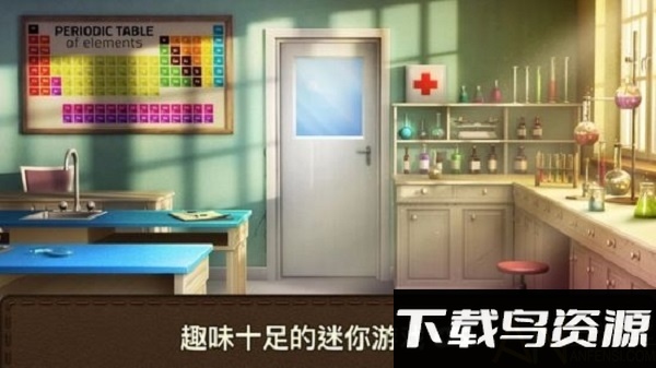 100门逃脱学校游戏下载