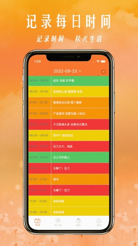 34Coins软件最新版截图1