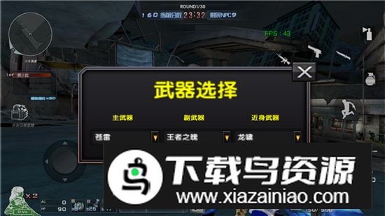 2025巨人城废墟无限弹药版最新版截图1