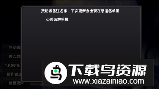 2025巨人城废墟无限弹药版最新版截图2